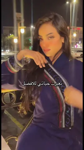 ترلند لشخص مميز في حياتك❤️❤️ #bestie#fypシ #explor