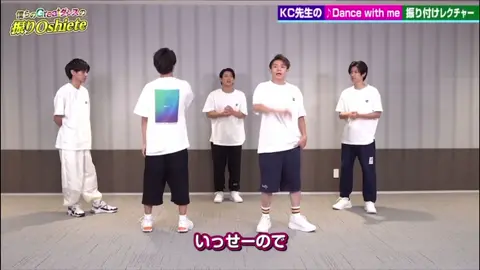 岸くんのレクチャー動画⌇見返して復習しまーす#岸くん #ダンスレクチャー #リセンス #ティアラさんと繋がりたい