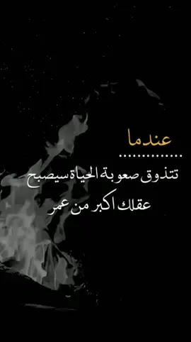 #واقعنا_الحالي_للأسف #🖤🖤 #شاموو #لايك