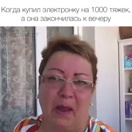 Я не заслуживаю такого отношения к себе.. #смешныевидео #жиза #школа  #универ #контрольная #зачет #экзамен #бузова #евгенийэванс #дом2 #мамаотличника