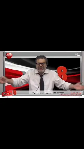 #κοιτατοpinedcomment #σταματαπιασταματαπιαμωρη😡 #στεφανοςχιος #σταματαπια