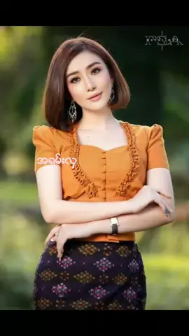 #နန္းစုရတီစိုး💜 ခ်ဳပ္ပုံေလးအရမ္းလွလို႔တင္ေပးလိုက္တယ္ေနာ္