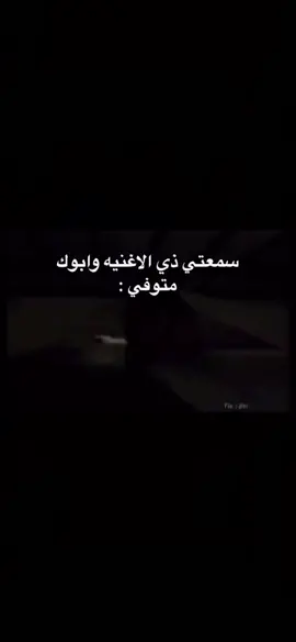 اه اشتقت😭💔🚶🏻‍♂️#fypシ #fypage #fyp #هالشتاقات_للرخوم #nice #طلعوه_اکسبور #vypシ #fypシ゚vir #الله_يرحمه #fypシ #هالشتاقات_للرخوم