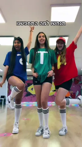 אל תהיו עצלנים תפעילו קצת את המוח#fypシ #foryou #viral