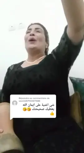 Répondre à @user2287103617684