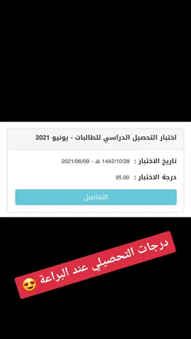 #تحصيلي #تحصيلي٢٠٢٢ #تجميعات #شرح #التحصيلي #اكسبلورexplore #محوسب #البراعة #قدرات #القدرات