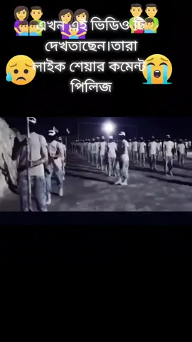 #পিলিজ লাইক শেয়ার কমেন্ট #পিলিজ_সাপোর্ট_করবেন_সবাই