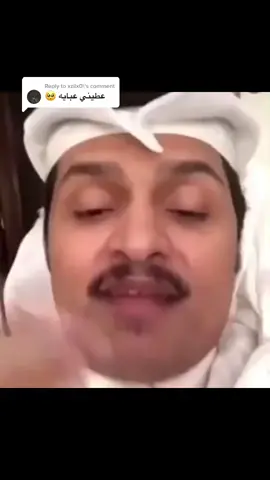 Reply to @xzilx0  ودي اقدر بس مش قادر والله😭 الكلام كله عند بنان انا مالي دخل اطلبيها😂❤️#fyp #viral #explor #رياكشن #الصبحان