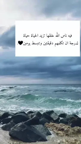 منشن الشخص اللي يخليك تنبسط 😍💗#تصميمي #تصميم_فيديوهات🎶🎤🎬 #اكسبلووووورررر ##LearnOnTikTok