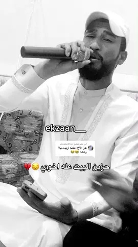 الرد على @almalka57am #الفنان#محمد#الملكي#الشرقاط_صلاح_الدين #تكريت_صلاح_الدين