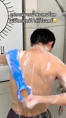 สายขัดหลังระเบิดขี้ไคล์