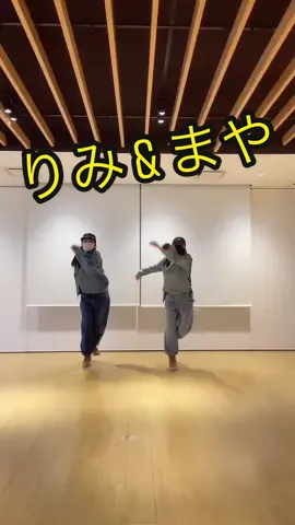 りみまやで踊ってみた🔥🔥#expg #expg京都校 #jumpin舞妓 #dance #newjack #newjackswing #90s #step #ダンス #おすすめ #おすすめにのりたい #バズれ #fyp