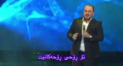 تیک تۆکی هەژاند