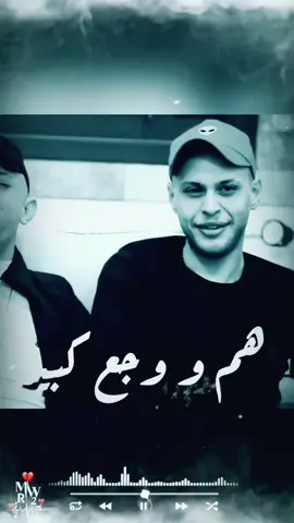 #شايل_هم_جبال #شايل_هم_جبال_لا_ما_بتحملا💔 #عدي_زاغة #انس_ابوسنينة #فلسطين🇵🇸 #mwr2 #اكسبلور #fyp