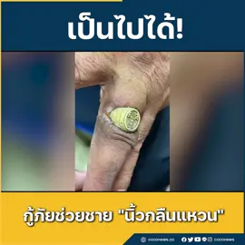 ผู้ใช้ 