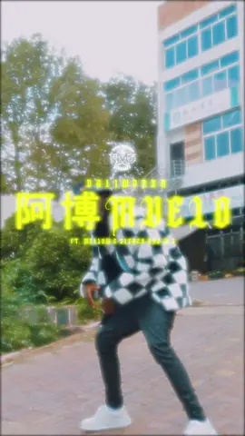 #abomvelo @daliwonga_sa out now