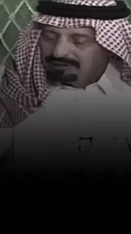 وانا مهبول وجايز لي هبالي #مسلط_بن_شعيفان_ابو_ثنين رحمه الله #مسلط_ابو_اثنين السبيعي #تصميم #اكسبلور #viral