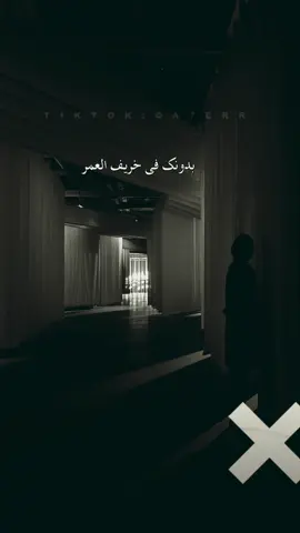 سكني الليل بغيابك ، #شيلة ، #شيلات ..