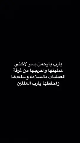 #دعاء #راحه #fyp #explor
