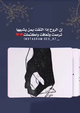 تعافت واكتملت #تصميمي_رايكم #تصميم_فيديوهات #اليسا مكتوبه ليك #fypシ طلعوه اكسبلور