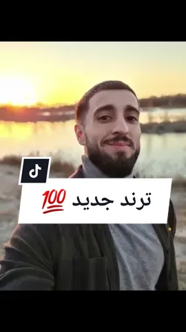 ترند بطريقتي خاصه 🥊☝️🔥 #meerasie #boxing #kurd #ميرالملاكم #حملة_التوثيق_الحساب_meer_asie @meer_asie1 @meer_asie