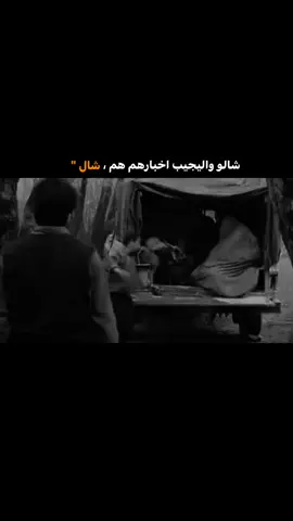 #المصمم_بشير_العساف #ستوريات #حالات #صعدوا_اكسبلور #تصاميم_حزينه #حالات_واتساب #ستوريات_انستا  #صعدوا_الفيديو #لايك #متابعه #foryoupage #viral #fyp