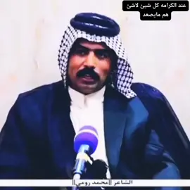 #الديوانيه#مملكة # #الدارمي_#الناصريه #الابوذيه #الشاعر #محمد #رومي #صعدونه_اكسبلورررررر_حتا_نوصل_k1 #لاتبخلون_علينه_بلايك_ومتابة #اكسبلو2022_جديد