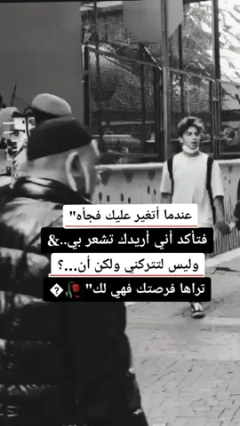 #الــبـائـــســہ #بقلمي✍️🥀😞