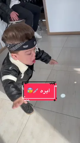 حساب الدكتور @dr.alaasoub92 #يحيى_الزعبي #اضحكو_بحب_اشوفكم_مبسوطين #الاردن #السعودية #سنان #ابره