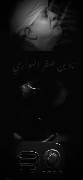 الشيخ ياسين التهامي 🖤📻📿ياعجباً للروح #ياسين_التهامي_في_حب_الله #ياسين_التهامي #مدح #حضرة #صوفية #دراويش #قران #viral #fyp #fypシ #foryoupage #مصر #مدد #رسول_الله_صلى_الله_عليه_وسلم #النبي_محمد_صلى_الله_عليه_و_آله_وسلم #ال_البيت #ال_البيت_نظرة_ياساده #الهوارة #نادين_صقر_الهواري #مولانا_العاشق