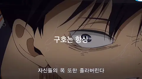 이런 편집은 소질이 없는 걸로..! ㅠㅠ #하이큐 #haikyuu #추천 #fyp #추천뜨게해주세요 #추천추천 #anime #edit