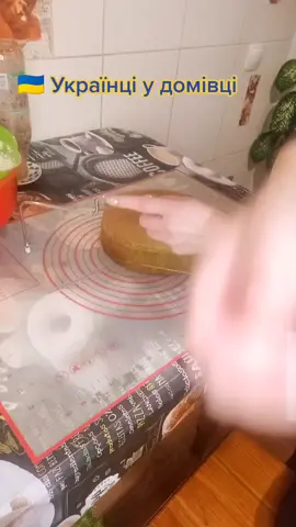 #люблюукраїну💙 #хочумиру 🇺🇦  #печу #творю #подорожую