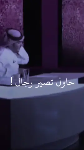 #شعر #مطير_حمران_النواظر #الهشتاقات_للرخوم #السعودية🇸🇦 #ياسر_التويجري