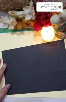 الرد على @deroalansi #غدير#fypシ #foryou #foryoupag #متابعه #لاااايكلات #اكسبلورررررررررررررررررررر