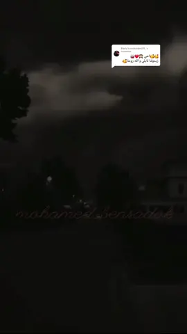 Reply to @mariamimi03_ #naili #dz #alg #fyp #fypシ #edit # هذا رايو وين داه 💔