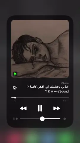 هزلي كتفك وقلي عيبب تبكيي لو سمحتت #نوننَي📮