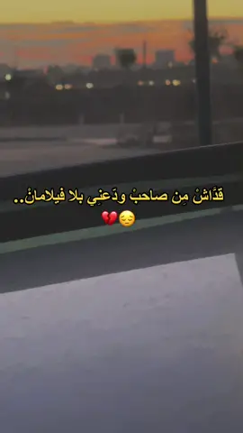 #tati #tatig13 #foryou #fyp #lyrics_songs #tunisia 🌹