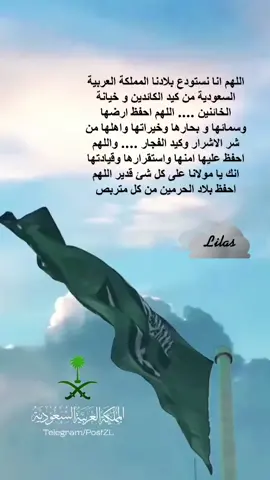 #اللهم_صل_وسلم_على_نبينا_محمد ##اللهم_احفظ_الحرمين_الشريفين #_جده_مكه_الدمام_المدينه #اكسبلور_تيك_توك