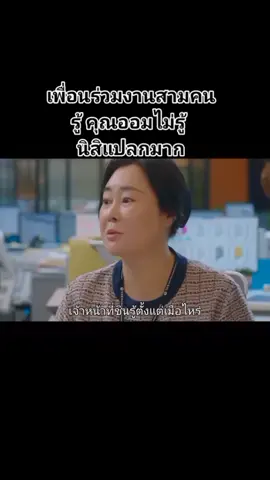 รู้กันแต่ไม่พูดที่อื่นดีจัง🤭🤭#ForecastingLoveandWeather #พยากรณ์วันนี้มีรักบางแห่ง #parkminyoung #songkang #fyp #พัคมินยอง
