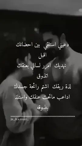 #سرياني_jx #أوهمتها_بالصداقه_وعشقتها_سراً