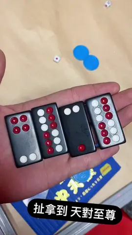 #天對至尊也通拿 #ㄌㄩㄝ抖音爸爸別限我流量啊