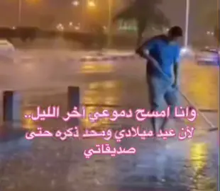 اخخخخخ 😭😫 والله ان الدعم طايح