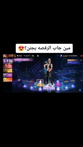 #_السعودية🇸🇦💚_ #الاردن🇯🇴❤️ #الملـكƑ４ㅤ #الملـكهƑ４ㅤ