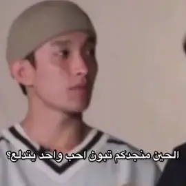 جيميني ودلعه غير 💋💋 #fyp #fypシ #jimin #jiminie #جيمين #احبجيمين #اعشقجيمين #مهووسه_جيمين #بجمز_مهووس_حد_اللعنت #بجمز_متعصب #جيمين_غاده_ازريل #اكسبلور