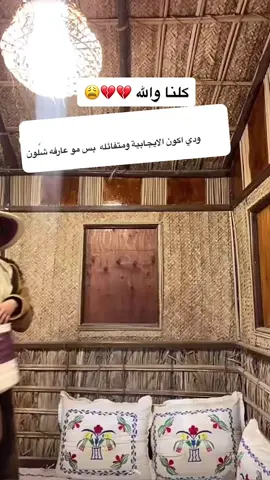 قولي لنا خيووو #جوزيف_البحرين🇧🇭 #جوزيف_البحريني #جوزيف_البحرين #جوزيف_البحريني🤣