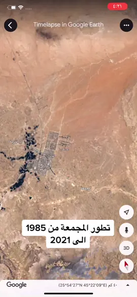 #المجمعه #الرياض #اكسبلوررررر #اكسبلور #foruyou #fyp #foryoupage #السعوديه