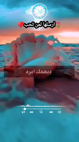 #ارسلها_لكل_اصدقائك #عندما_يعز_عليك شخص #دعاء #دعاء_يريح_القلوب #اذكروني_بدعوه_بظهر_الغيب #دعمكم_سر_نجاحي #abu_salim1 #اكسبلوووور_فولو_لايك_متابعه_كومنت