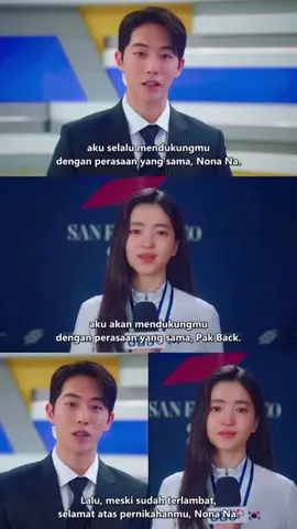 #2521 #naheedo #backyijin #kimtaeri #namjoohyuk #twentyfivetwentyone #plottwist