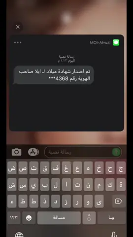 إي والله هلآ🫀❤️❤️