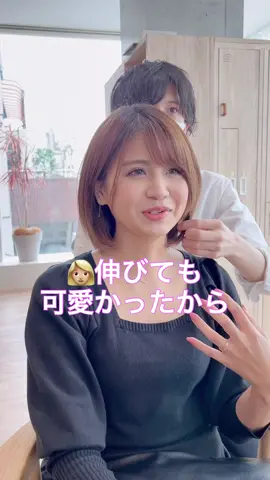 オススメショート⋆*#ショート#ショートボブ#ショートへア#ヘアスタイル#ヘアカタログ#髪型#大人へア#ボブ#美容師#ショートになってみた#ショートになりました